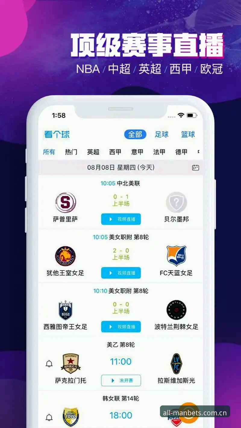 manbetx全球赛事 万博全站体育深度评测:manbetx全球赛事投注体验报告