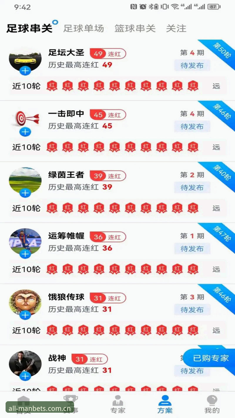 资深用户深度测评：万博全站体育到底怎么样？从入口到体验的实战心得