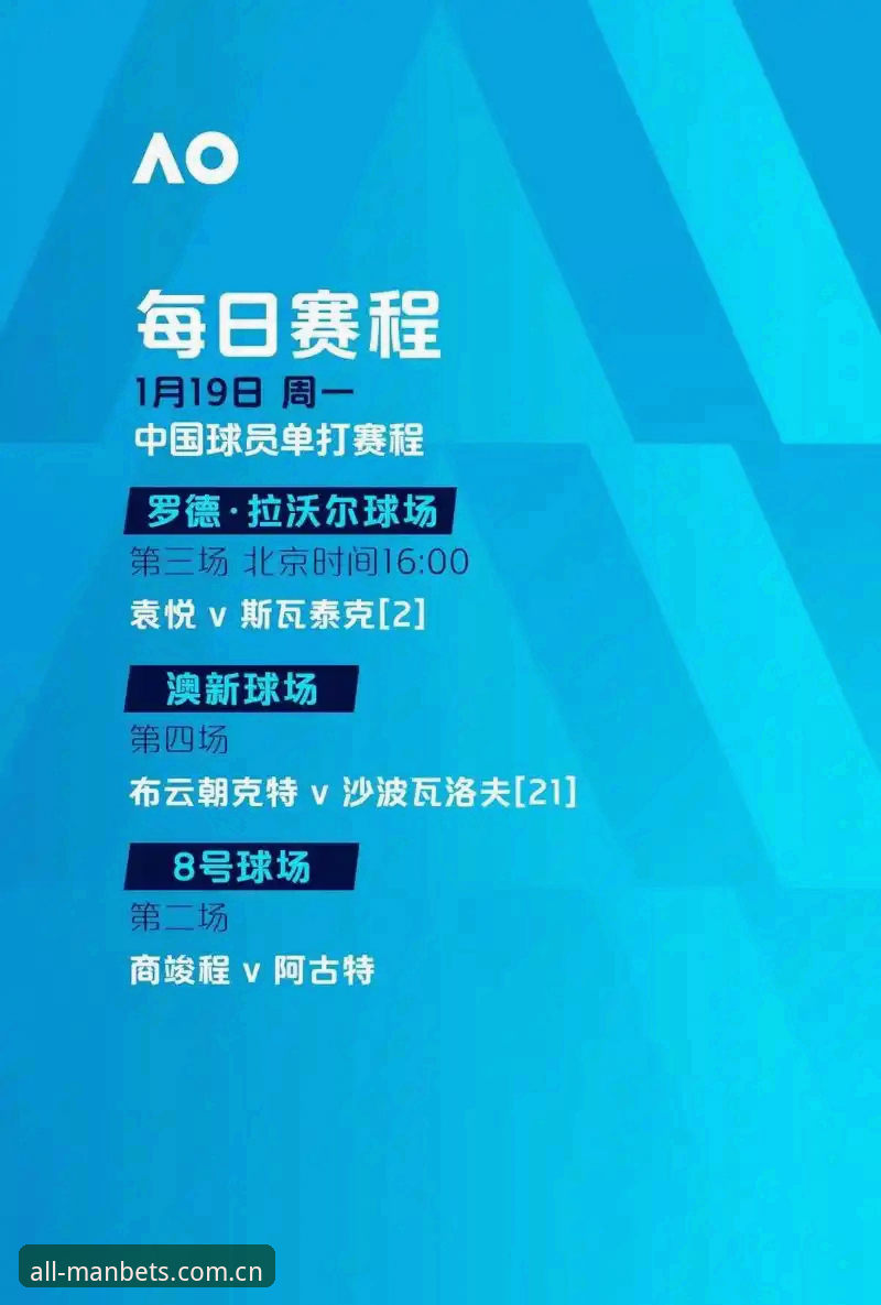 manbetx体育赛事对比 揭秘:万博全站体育赛事对比背后的真相,资深玩家不会告诉你的秘密
